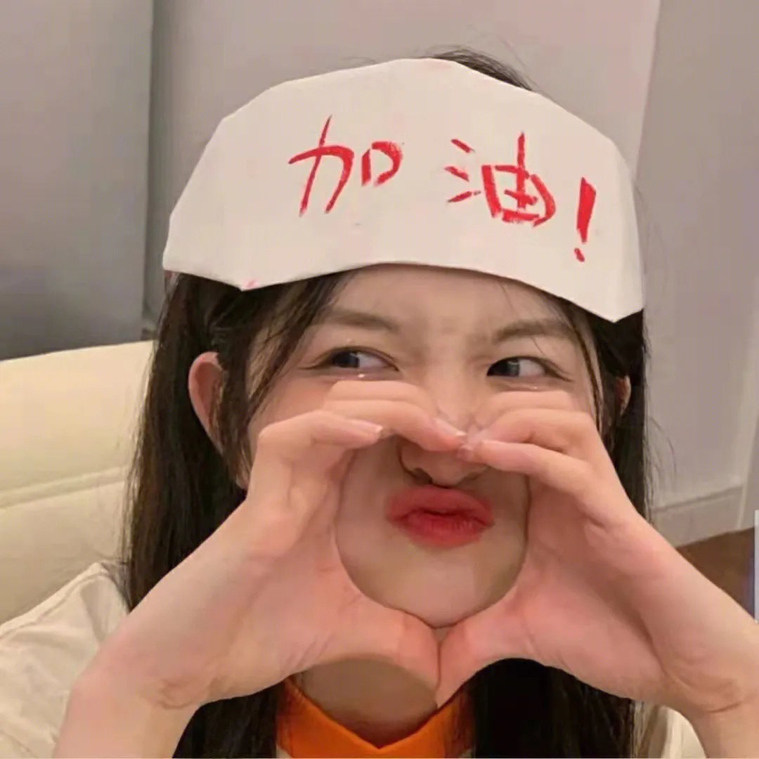天堂套房